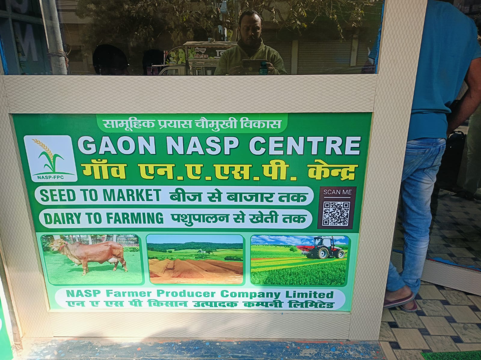 GAON NASP CENTRE